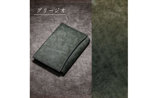 <文庫サイズ>本革ブックカバー/イタリアンレザー「プエブロ」(グリージオ(灰))【1500219】