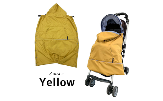 ユグノー サバックケープ 抱っこ紐(イエロー) |埼玉県 草加市 抱っこ紐 ベビーカー 2WAY アップサイクル UPCYCLE 装着簡単 軽い 暖かい 高機能 抱っこひも おすすめ お出かけ 防寒ケープ 風よけ 撥水 ベビーキャリー カバー 冬 ブランケット 赤ちゃん 防寒 日本製  お散歩 お買い物 お外 入園グッズ