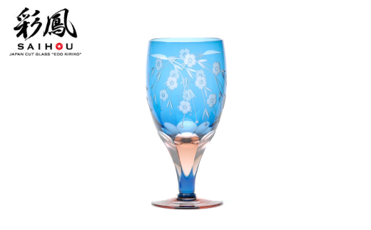 江戸切子 桜文様 足付ビール杯 ブルーピンク M-64-BP | 江戸切子 グラス 伝統工芸 綺麗 伝統 ギフト 誕生日 高級 海外 記念 還暦祝い 酒器 限定品 職人 お祝い ご褒美 日本土産 江戸切子 グラス コップ 日本製 プレゼント 贈り物 卒業祝い 就職祝い 記念品 贈答品 父の日 母の日 ミツワ ミツワ硝子伝統工芸 埼玉県 草加市