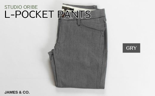 【GLY・サイズ3】 Lポケットパンツ | パンツ ズボン ユニセックス メンズ レディース おしゃれ オシャレ お洒落 スラックス ＋ チノパン ＋ デニム 職人 手作業 上質 ギフト プレゼント 使いやすい 楽 シンプル ディテール コーディネート 仕事でも遊びでも コットン ツイル 新潟 山信織物 JAMES&CO STUDIO ORIBE 埼玉県 草加市 神奈川県 鎌倉市 由比ヶ浜