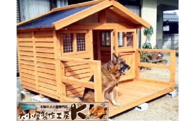 ttkh3手作り・オーダーメイドな犬小屋専門店『犬小屋製作工房K』製作ご利用券(9,000円分)