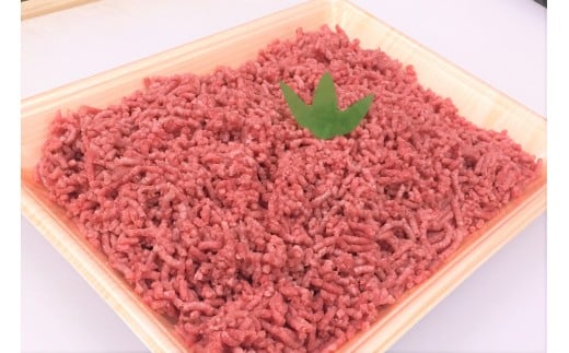 ttn152土佐あかうしミンチ(約830g)