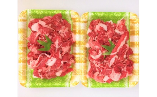 ttn155土佐あかうし切り落とし 約490g(約245g×2P)