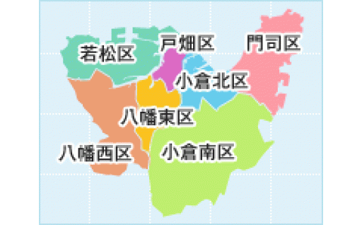 12.その他市政全般（指定なし）