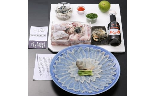 【指定日必須】 本場関門とらふぐ刺身・ふぐ鍋セット(2~3人前)ふく一