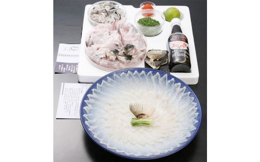 【指定日必須】本場関門とらふぐ刺身・ふぐ鍋セット(4~5人前)ふく一