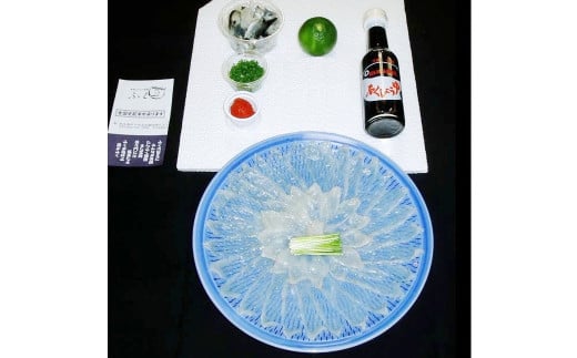 【指定日必須】本場関門とらふぐ刺身セット(2~3人前)ふく一