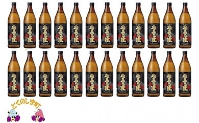 33《蔵元直送便》本格黒糖焼酎 奄美の匠（900ml×24本化粧箱入）