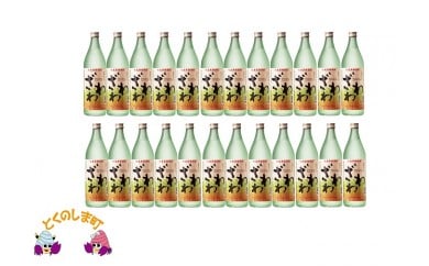 72　奄美本格黒糖焼酎　ざわわ　24本セット