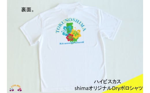 846 shimaオリジナルDryポロシャツ（ハイビスカス） （ ファッション 洋服 ポロシャツ オリジナル 徳之島 奄美 鹿児島 島 ご当地 藤田印刷 ）