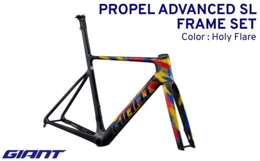 【フレームのみ】GIANT PROPEL ADVANCED SL FRAMESET(カラー:Holy Flare)|  ジャイアント ロードバイク 自転車 レース カーボン 東レ