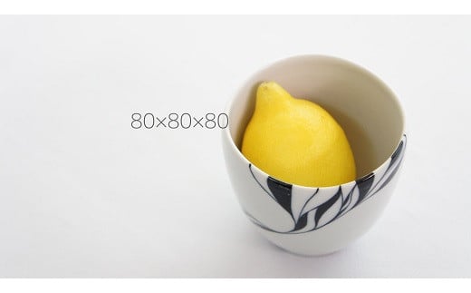 砥部焼 エチュードカップ 食器 砥部焼 陶器 陶磁器 焼き物 やきもの 手作り うつわ 皿 愛媛県 松前町 和将窯
