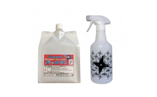 水性洗剤パッとりくん1L 希釈スプレーボトルセット【1386515】