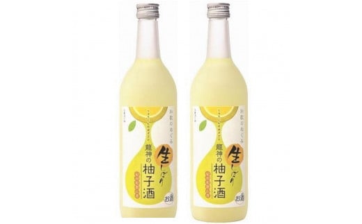 和歌のめぐみ 生搾り「龍神の柚子酒」720ml 2本