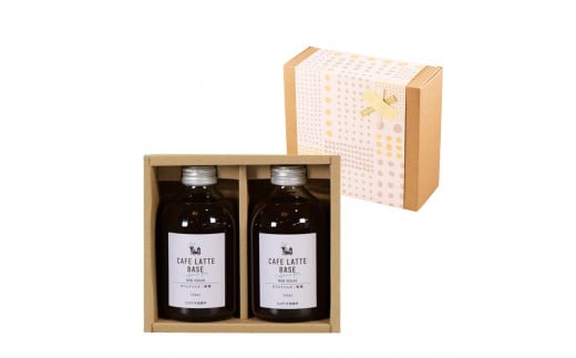 [ギフト対応]とびだす焙煎所 カフェラテ ベース 2本セット カフェインレス 250ml×2本