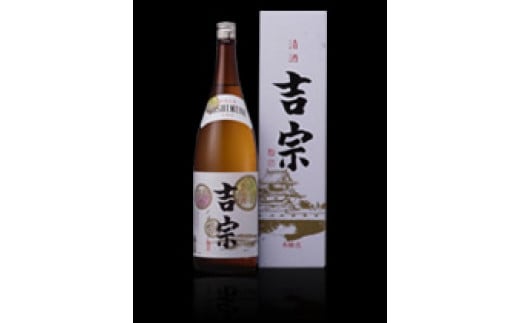 本醸造 吉宗 1800ml 天長島村酒造