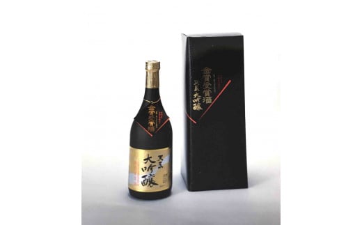 大吟醸 天長 720ml 天長島村酒造 平成5年 全国新酒鑑評会 金賞 受賞酒