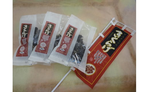 あらげちゃんキクラゲ