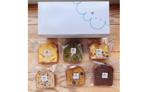 焼き菓子詰め合わせ(パウンドケーキ×6個)