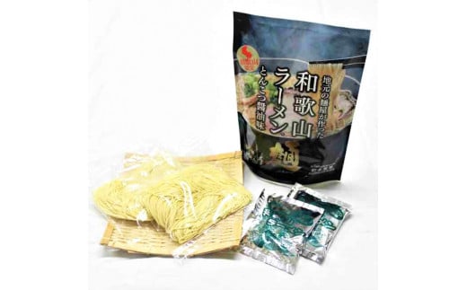 ご自宅用 元祖和歌山ラーメン(有)柏木製麺所が送る濃厚とんこつ醤油味10食黒パック(2食入り×5)