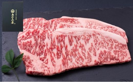 【熊野牛】王道!お肉博士が目利き! A4メス  サーロインステーキ180g×2枚