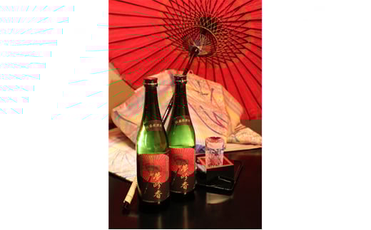 扶桑町産酒米使用　夢吟香 [№5933-0079]