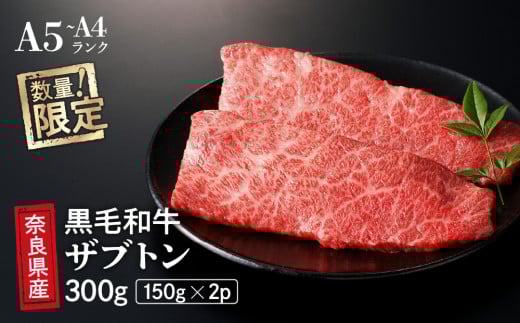 国産牛 ザブトン (2人前) ステーキ 和牛 牛肉 冷蔵 肉 国産 おすすめ お取り寄せ ギフト プレゼント