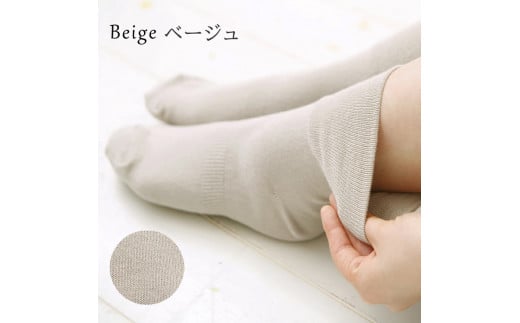 締め付けない 靴下 (21～23cm/23～25cm) レディース ソックス 米ぬか 肌にやさしい 足首 ゆったり ボタニカル 保湿 乾燥肌 敏感肌 むくみ 日本製 消臭 黒 春 夏 温活 新生活 ギフト プレゼント 鈴木靴下：23～25cm　ベージュ