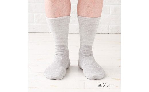 締め付けない 靴下 (25～27cm/27～29cm) メンズ ソックス 紳士 米ぬか 保湿 肌に優しい 足首 ゆったり ボタニカル 乾燥肌 敏感肌 むくみ 日本製 消臭 黒 春 夏 温活 新生活 ギフト プレゼント 鈴木靴下：27～29cm　杢グレー