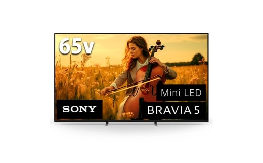 No.1111 【ソニー】4K液晶テレビ　BRAVIA5　65型（設置あり） ／ テレビ てれび TV 液晶 ブラビア 4K高画質 4K画質 色鮮やか 大画面 おうち映画館 Mini LED搭載 臨場感 高音質 SONY 神奈川県