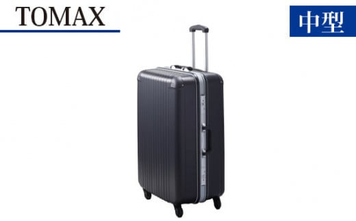 No.245 TOMAX　ハードキャリー　中型サイズ　ブラック ／ キャリーバック スーツケース カバン 神奈川県