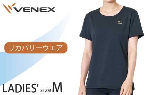 No.408 リフレッシュTシャツ(レディース) Mサイズ / ベネクスリカバリーウェア リカバリーウェア  休養時専用ウェア 健康 安眠 神奈川県
