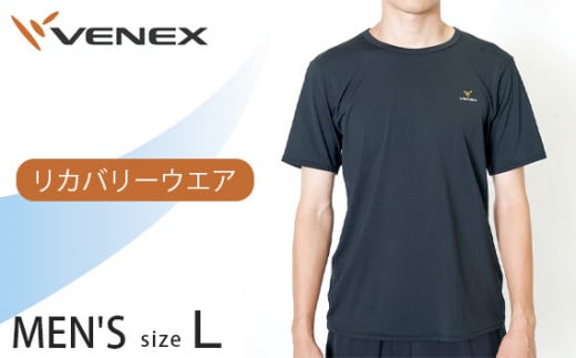 No.412 リフレッシュTシャツ（メンズ）　Lサイズ ／ ベネクスリカバリーウェア リカバリーウェア  休養時専用ウェア 健康 安眠 神奈川県
