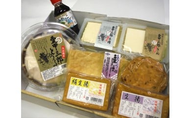No.010 愛甲三郎とうふセット / 豆腐 ざる 絹 木綿 油揚げ スープ 詰合せ 神奈川県
