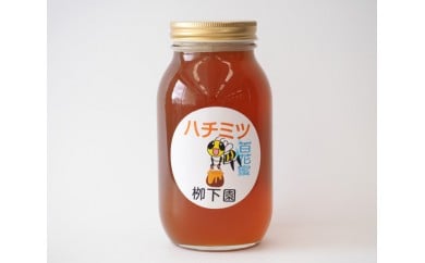 No.034 厚木産のハチミツ(百花蜜)1200g / 蜂蜜 はちみつ ハニー 神奈川県