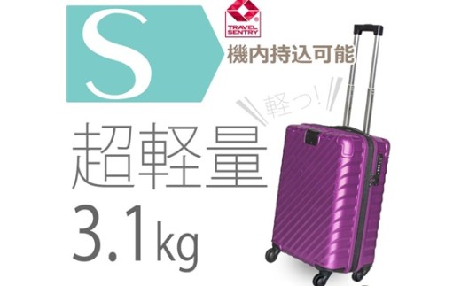 No.643 TOMAXライトキャリー小型パープル 3.1kg ／ キャリーバック スーツケース カバン 神奈川県