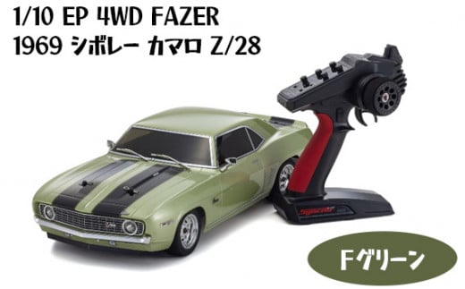 No.685 1/10 EP 4WD FAZER 1969 シボレー カマロ Z/28 Ｆグリーン ／ ラジコン 車 神奈川県
