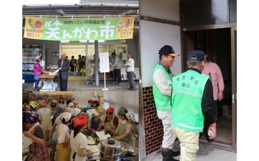 地域自主組織による地域づくりに関する事業