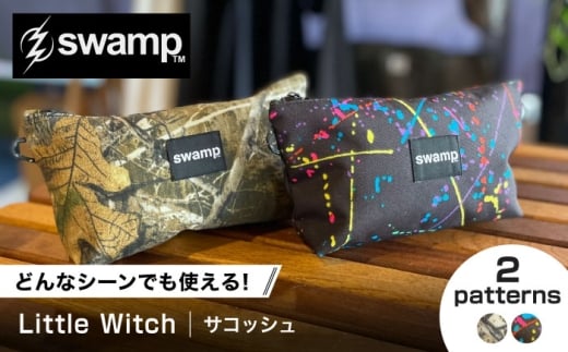 【ツリーカモ】【2色展開オリジナルポーチ】Little Witch サコッシュ ポーチ キャンプ 人気 アウトドア 旅行 フェス 登山 ソロキャンプ 島根県雲南市/swamp™︎ [AIDX002-1]
