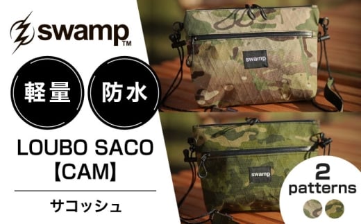 【トロピカルカモ】【2色展開オリジナルサコッシュ】LOUBO SACO【CAM】 サコッシュ キャンプ 人気 アウトドア 旅行 フェス 登山 ソロキャンプ　島根県雲南市/swamp™︎ [AIDX005-2]