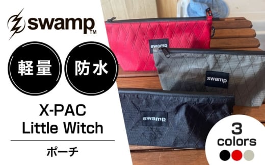 【グレー】【3色展開オリジナルポーチ】X-PAC Little Witch ポーチ キャンプ 人気 アウトドア 旅行 フェス 登山 ソロキャンプ 選べる 島根県雲南市/swamp™︎ [AIDX015-3]