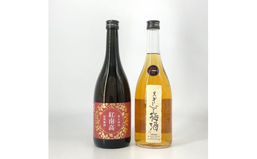 ▼紀州梅酒 紅南高・黒牛仕立ての梅酒セット 720ml×2本 【sta705-kuro-nan-720x2】