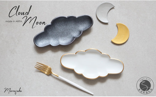 有田焼 Cloud×Moon 4点セット まるふく 雲 くも 月 つき 箸置き カトラリーレスト デザート皿 おしゃれな有田焼 食器セット うつわ 30000円 3万円 A30-352