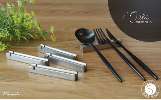 【アウトレット】有田焼 銀彩ナイフフォークレスト 5個セット まるふくナイフフォークレスト 5個 セット A20-544