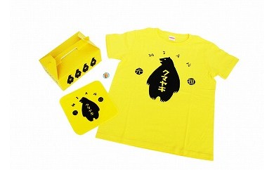 道の駅あいおい銘菓「クマヤキ」グッズ/016-01001-a01Z