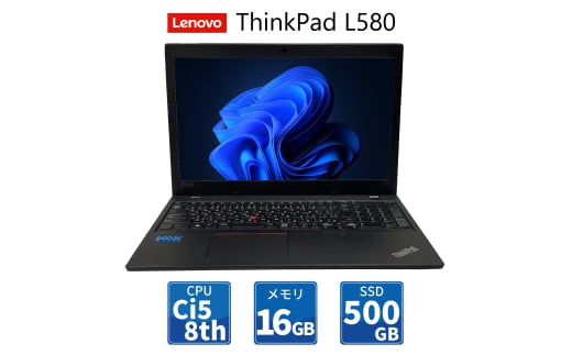 無期限保証リユースパソコン RPC ThinkPad L580