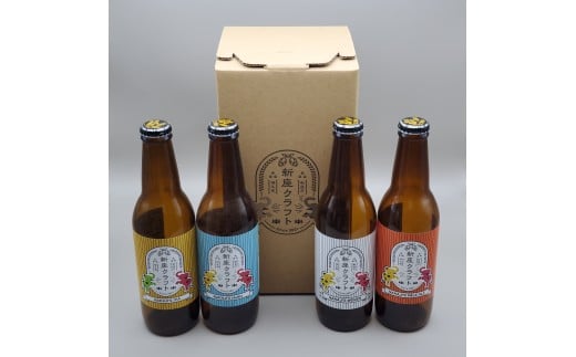【クラフトビール】新座クラフト NAKAJIS PALE ALE&IPA&HELLES&WEIZEN （4本入り）