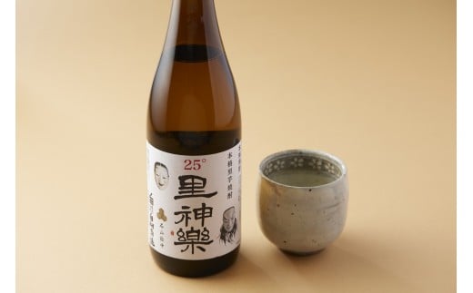 里芋焼酎「里神楽」