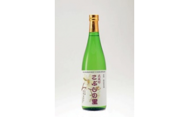 新座のおいしい水が生みだす　フルーティな香りと味わい　特別純米酒「こぶしの里」