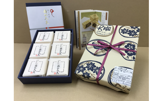 上品な味で多くのファンを魅了し続ける献上の銘菓「爾比久良」　6個入り